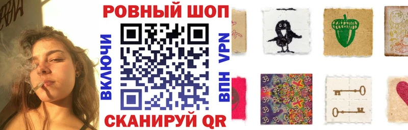 Купить наркотик аптеки Пионерский СОЛЬ  Кокаин  Мефедрон  Бошки Шишки  Гашиш 