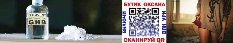БУТИРАТ BDO 33%  Пионерский 
