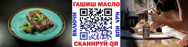 Еда ТГК марихуана  Пионерский 