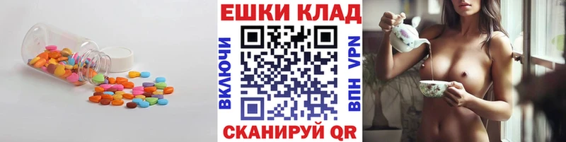 ЭКСТАЗИ XTC  купить  цена  Пионерский 