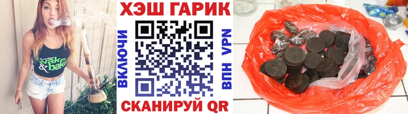 магазин  наркотиков  Пионерский  Гашиш гашик 