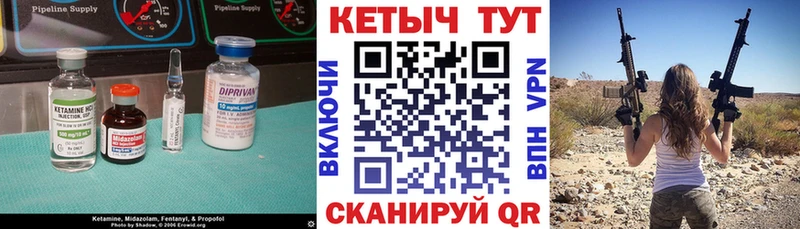 блэк спрут вход  где найти   Пионерский  КЕТАМИН ketamine 