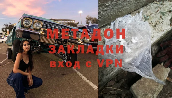 мдма Беломорск