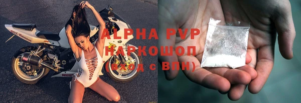 мдма Беломорск
