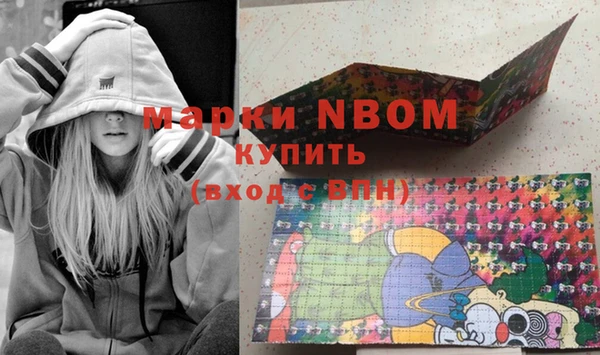 крисы Рославль