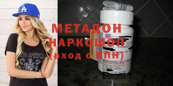 мдма Беломорск