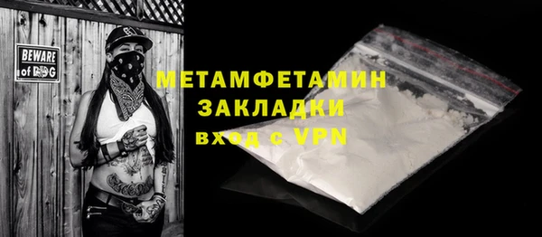 мяу мяу мука Белокуриха