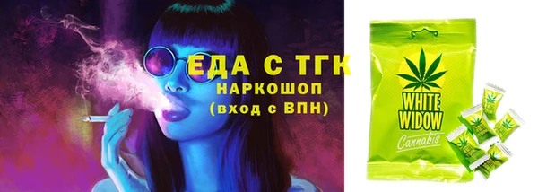 мяу мяу мука Белокуриха