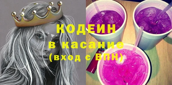 2c-b Белоозёрский