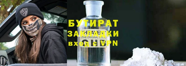 2c-b Белоозёрский