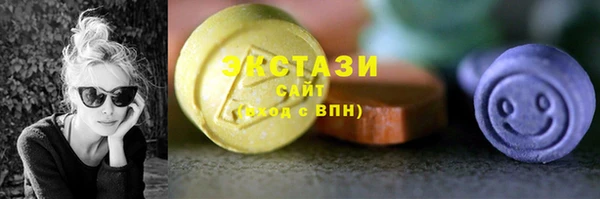 мдма Беломорск