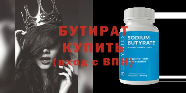 2c-b Белоозёрский