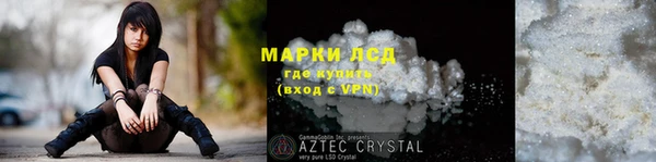 мяу мяу мука Белокуриха