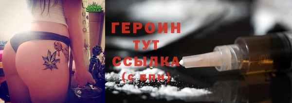 2c-b Белоозёрский