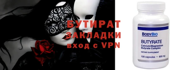 мяу мяу мука Белокуриха