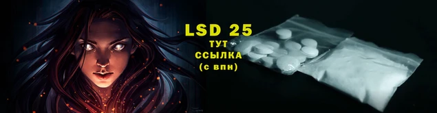 2c-b Белоозёрский