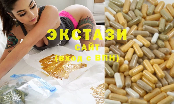 мдма Беломорск
