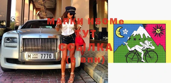 мяу мяу мука Белокуриха