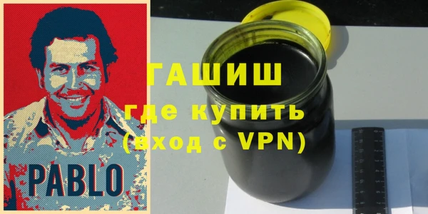 мяу мяу мука Белокуриха