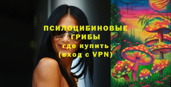 мдма Беломорск