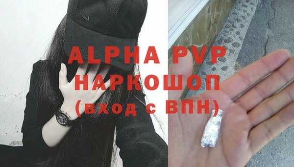 мяу мяу мука Белокуриха
