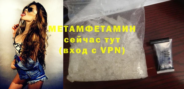 мяу мяу мука Белокуриха