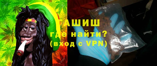 мяу мяу мука Белокуриха