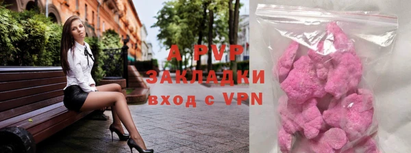 мяу мяу мука Белокуриха