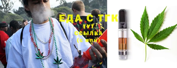 мяу мяу мука Белокуриха