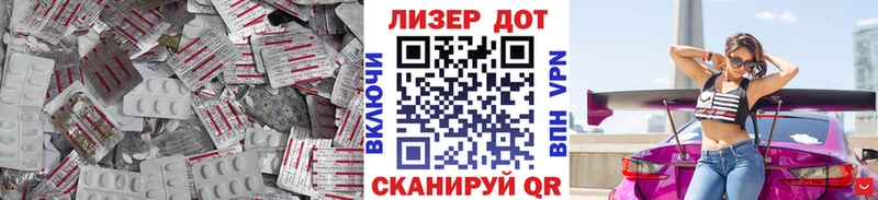 дарк нет телеграм наркотики Пионерский LSD-25 экстази кислота блэк спрут ССЫЛКА