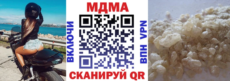 МДМА Molly  Пионерский 