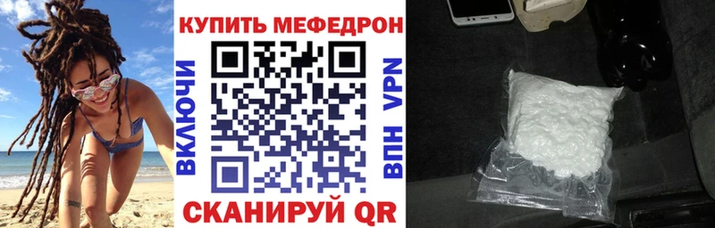 Меф мука площадка Telegram Пионерский как найти закладки ссылка на мегу ССЫЛКА