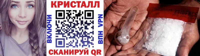 как найти наркотики  Пионерский  Метамфетамин витя 