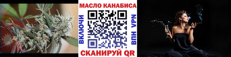 ТГК вейп  Пионерский 