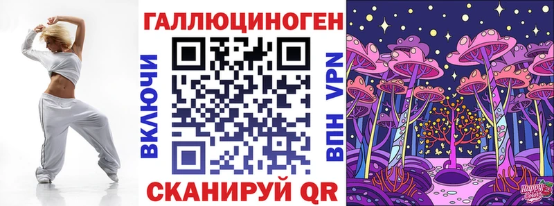 mega ONION  Пионерский  Галлюциногенные грибы GOLDEN TEACHER 