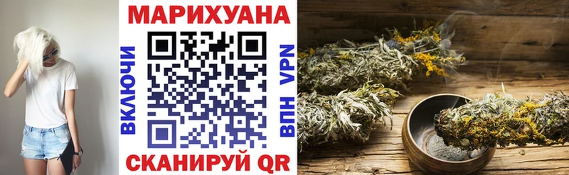 Бошки Шишки Ganja  магазин    Пионерский 